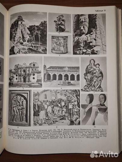 Большая Советская Энциклопедия. Том 6