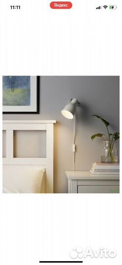 Светильники настенные бра икеа