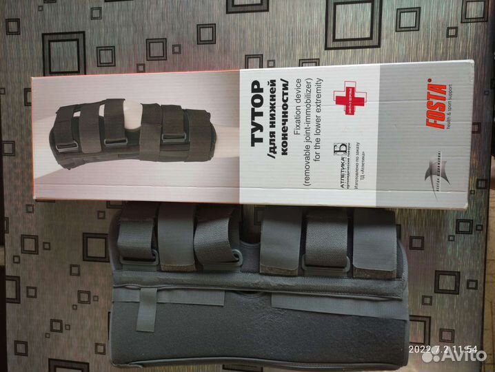 Тутор для нижней конечности