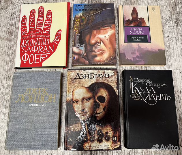Книги