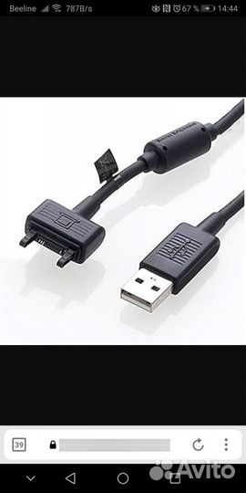 Usb провод для Sony Ericsson