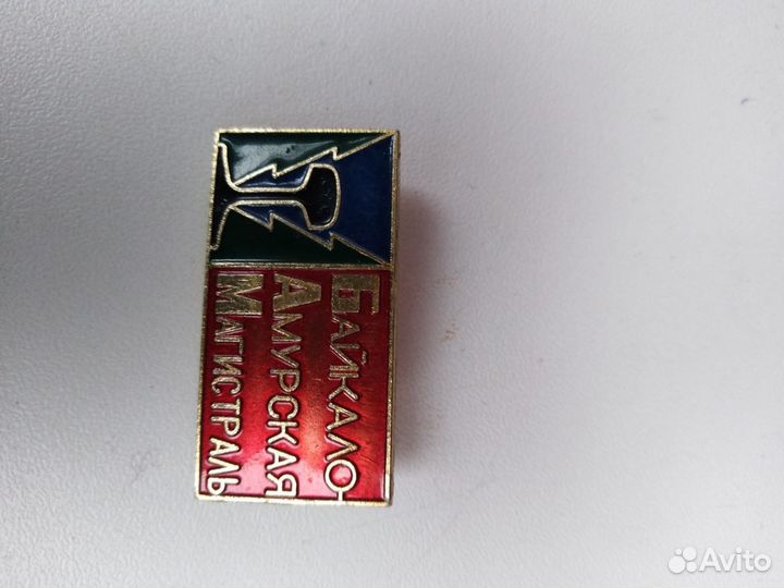 Значок бам