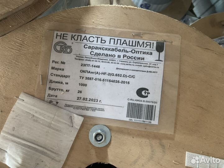 Кабель оптический окпанг(А) -нf-2 (G657A) -С/С