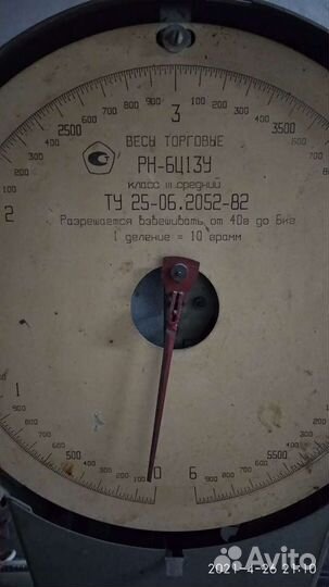 Весы настольные, механические
