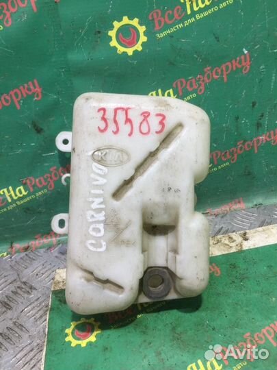 Бачок омывателя Kia Carnival минивэн 2.9 2003