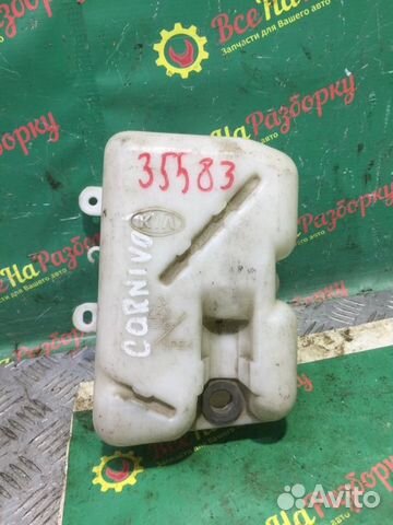 Бачок омывателя Kia Carnival минивэн 2.9 2003