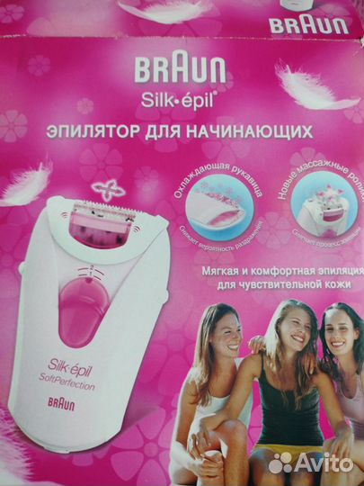 Эпилятор Braun Silk-epil новый