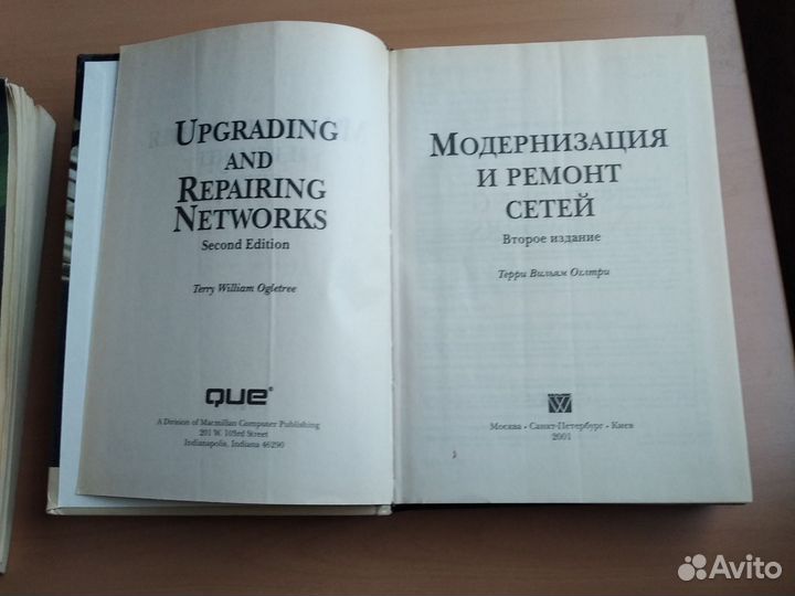 Книги по программированию.компьютерной тематике IT