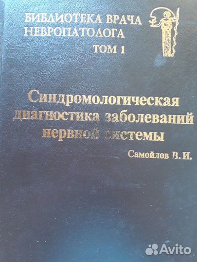 Книга