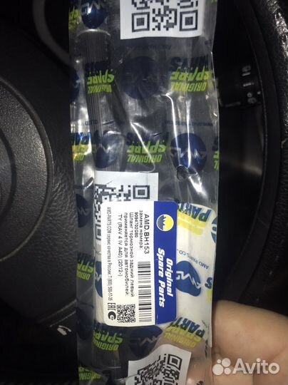 Шлаг тормозной rav 4