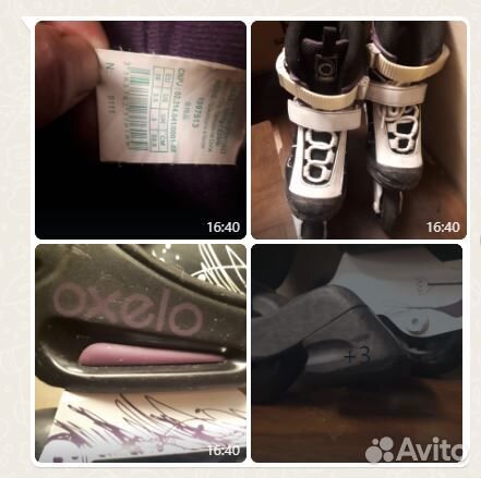 Ролики детские Axelo р.36