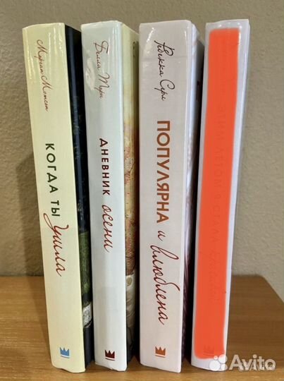 Книги young adult