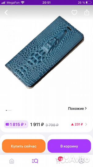 Чехол на iPhone 7 8 se