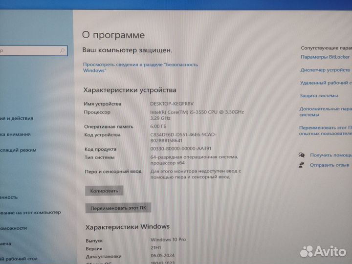 Игровой компьютер