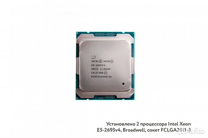 Сервер HP DL380 Gen9 12LFF P840 2xE5-2695v4 128GB