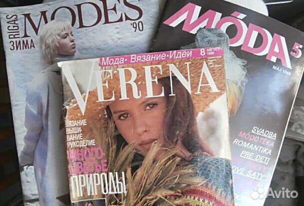 Журналы мод- привет из СССР от 1986 года