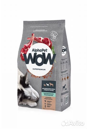 AlphaPet WOW Superpremium / Сухой полнорационный к