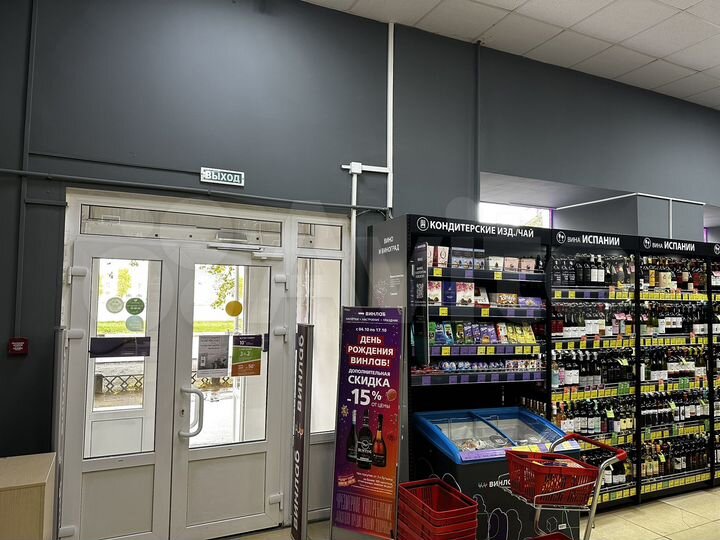 Свободного назначения, 172.8 м²