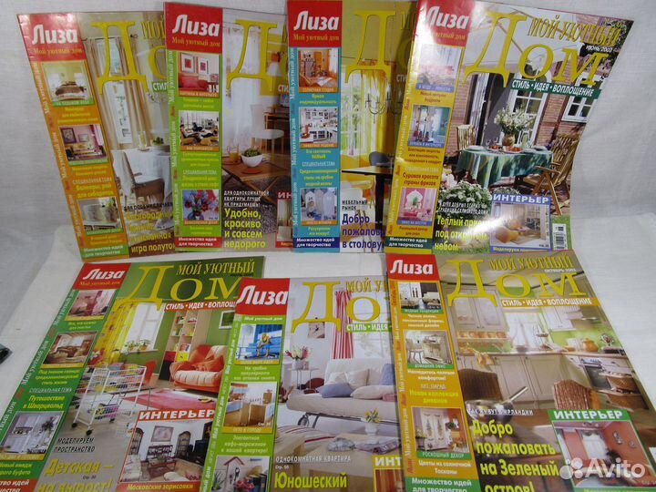 Журналы по рукоделию. 1981-2003