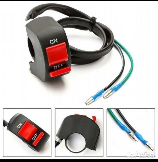 Кнопка выключения на руль мотоцикла ON/OFF