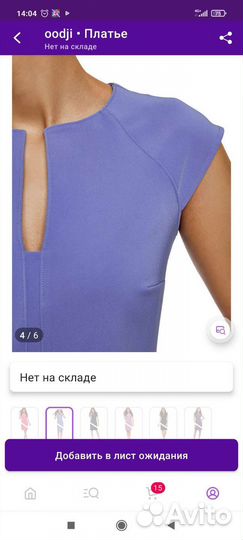 Платье р. 48-50