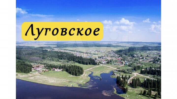 Участок 16 сот. (ИЖС)