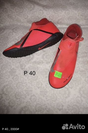 Бутсы,сороконожки р 40,4142,43,44,45, 46,47,48