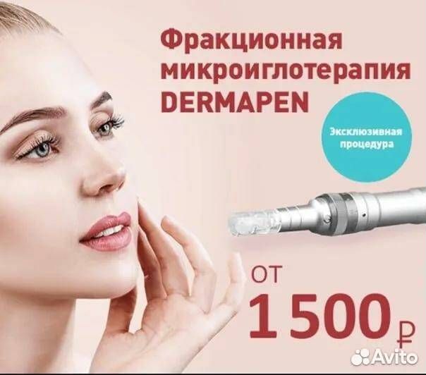 Пилинги,чистки, массаж -Сормово