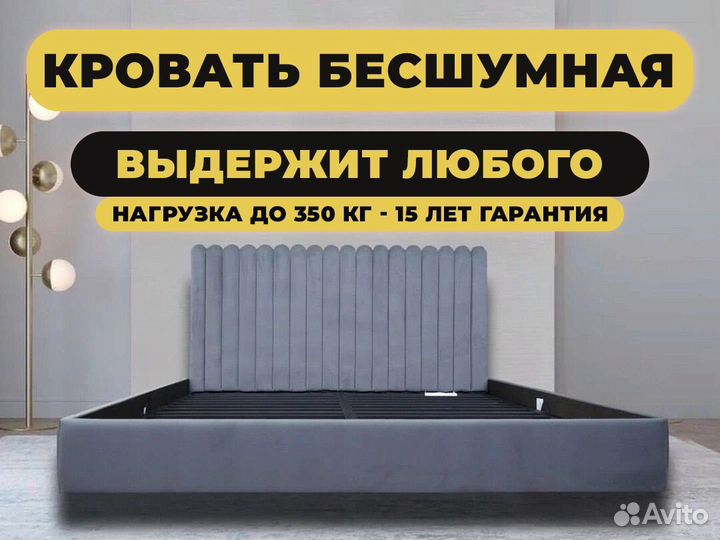 Парящая кровать от производителя