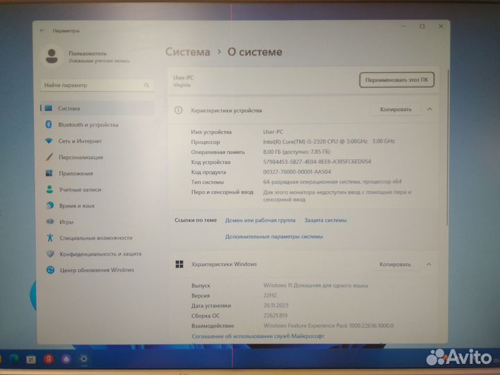 Системный блок