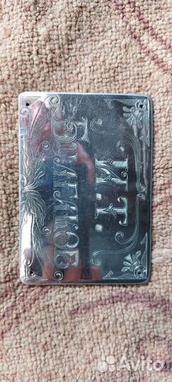 Табличка СССР