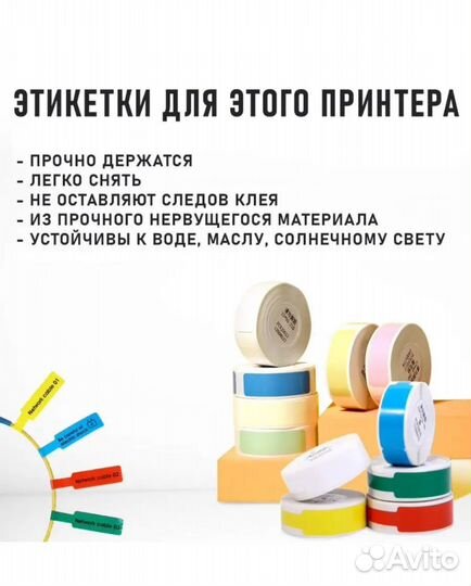 Принтер этикеток штрих-кода D11