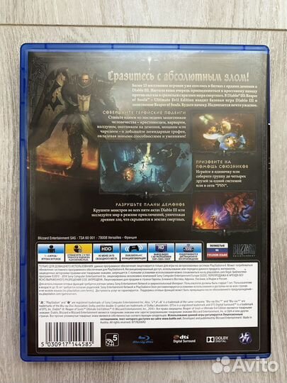 Diablo 3 русская озвучка