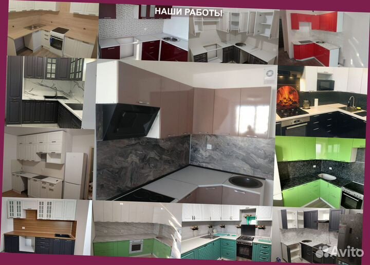 Кухонный гарнитур угловой