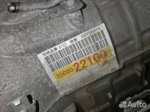 Автомат АКПП toyota mark X GRX125 4GR-FSE 2005