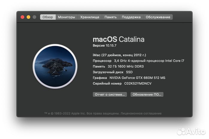Топовый iMac 27 в идеале. SSD, i7, 32Гб, GeForce
