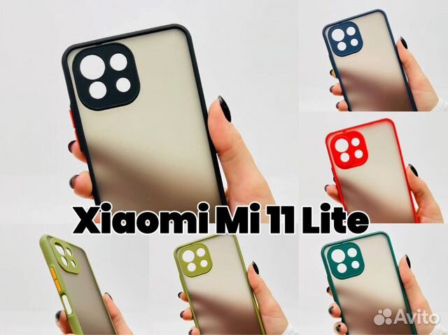 Чехол бампер для Xiaomi Mi 11 Lite