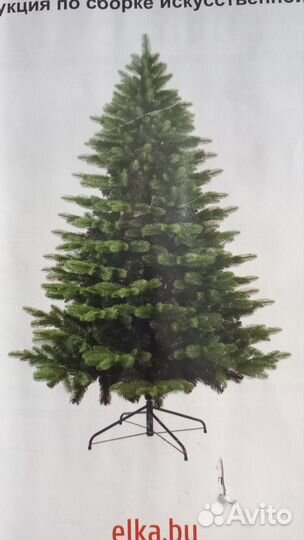 Ёлка искусственная
