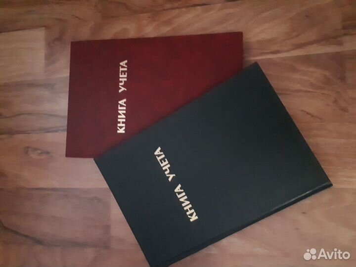 Журналы для записи