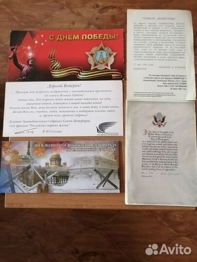 Открытки,Памятки,Календари и др(обновл. 12. 01)