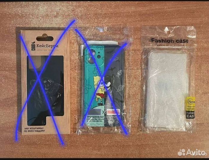 Чехол на iPhone 12