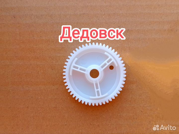 Шестерня стеклоподъемника Mazda 3,5,6