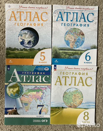 Атласы, рабочие тетради по информатике
