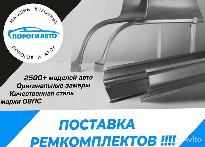 Порог Audi Q5 8R левый