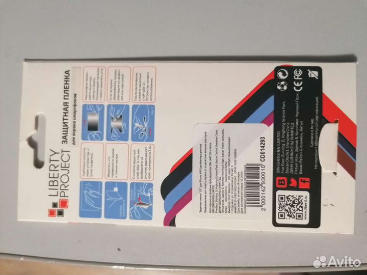 iPhone 4/4s защитная пленка