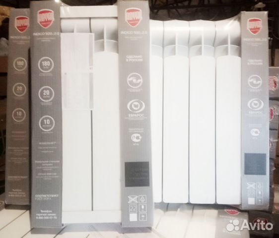 Радиатор Роял