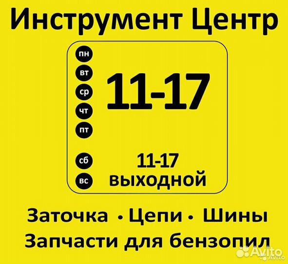 Очки для сварки