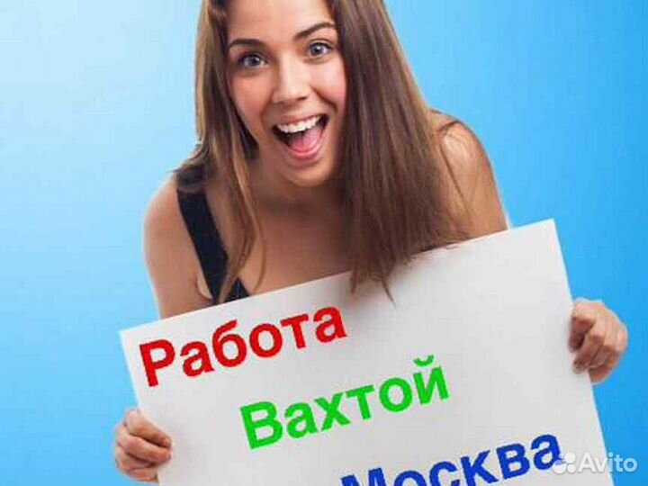 Слесарь сборщик без опыта/вахта