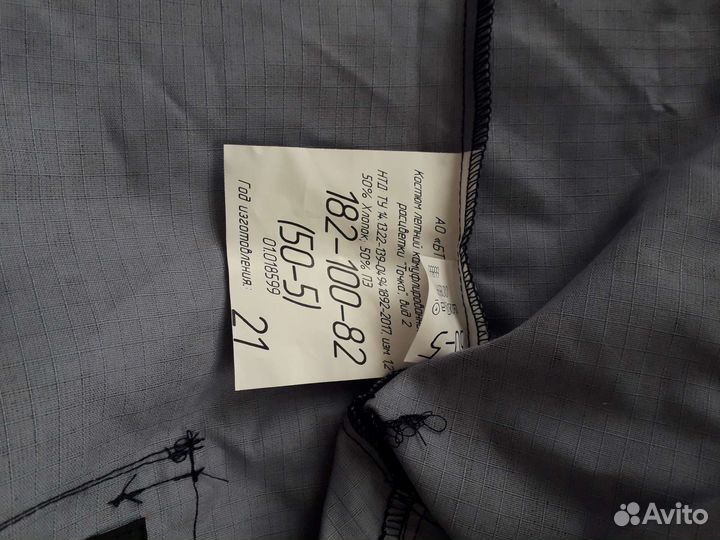 Форма синяя точка (Росгвардия,полиция)