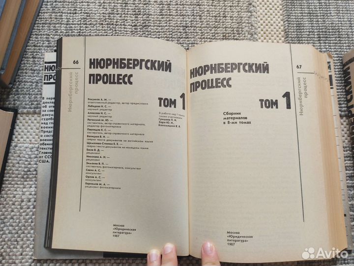 Книги о Второй мировой войне